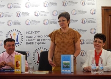 Лавріненко Олександр Андрійович – доктор пед. наук, професор; Хомич Лідія Олексіївна – доктор педагогічних наук, профессор, заступник директора з наукової роботи Інституту педагогічної освіти і освіти дорослих імені Івана Зязюна НАПН України; Семенова Алла Василівна – доктор пед. наук, профессор.