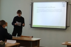 изображение_viber_2019-12-18_11-24-43
