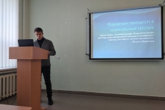 изображение_viber_2019-12-18_11-42-55