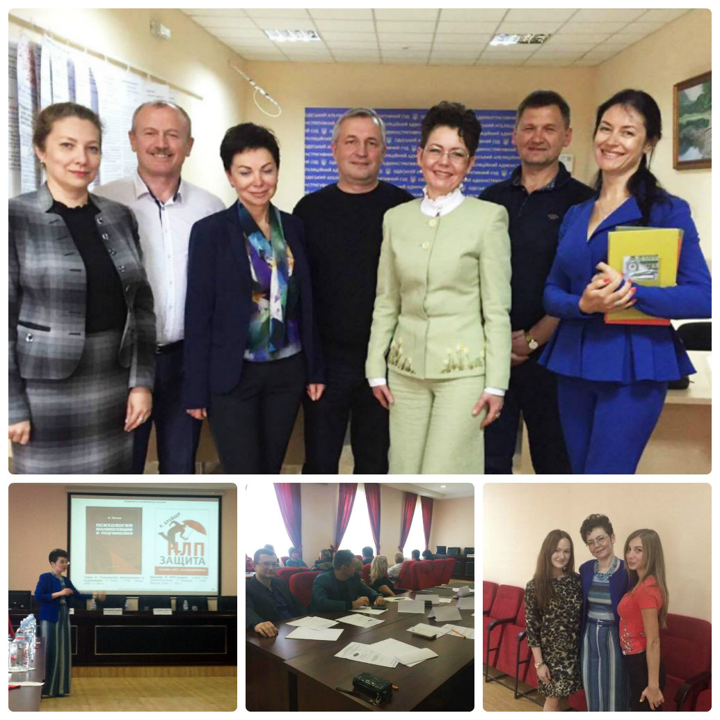2015 р. Педагогічна майстерність в Одеському окружному і адміністративному судах
