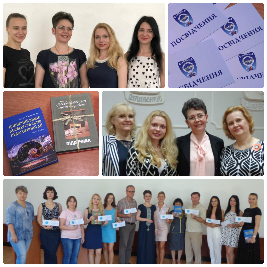 2018-2019 рр. Педагогічна майстерність в ОНПУ. Закриття VIІ сезону